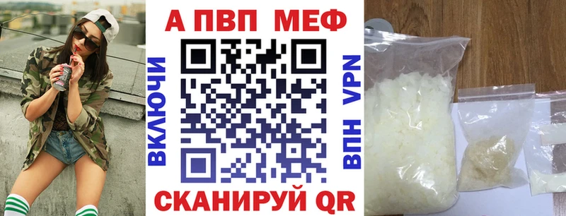 A PVP Crystall  Карпинск 