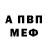 АМФЕТАМИН 97% Luminad Promotion