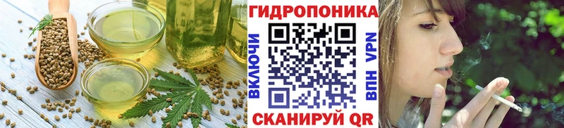Cannafood конопля даркнет состав Карпинск