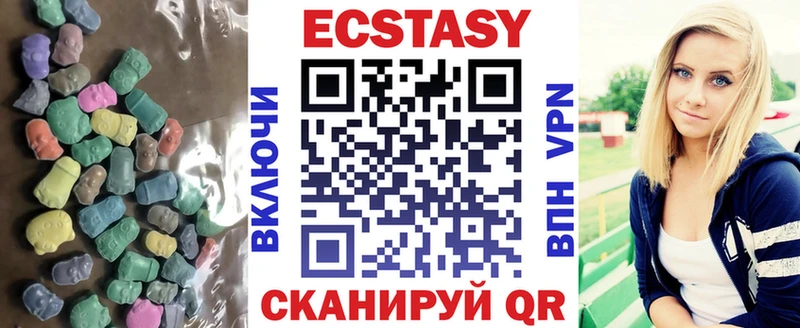 закладка  Карпинск  Ecstasy круглые 