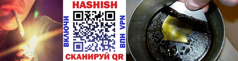 Гашиш убойный  Карпинск 