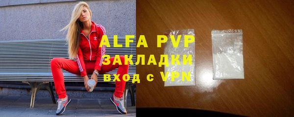 тгк Богданович