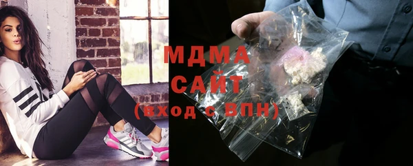 мдма Верея