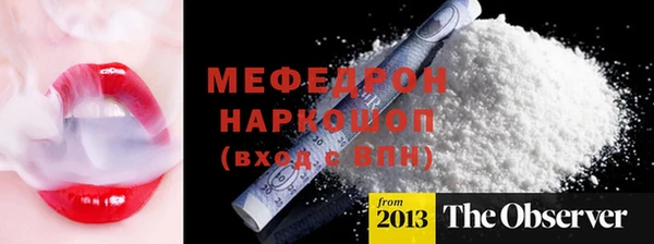 гидра Тобольск