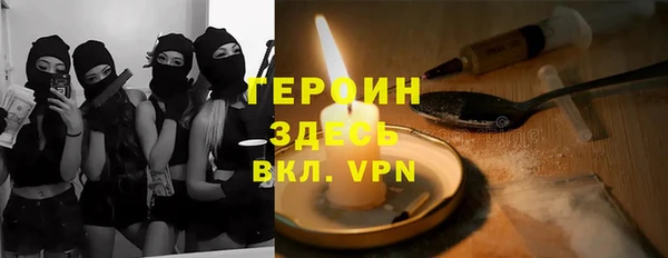 mdma Богородск