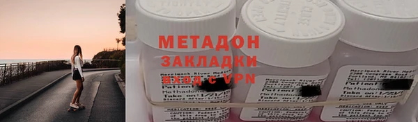 крисы Богородицк