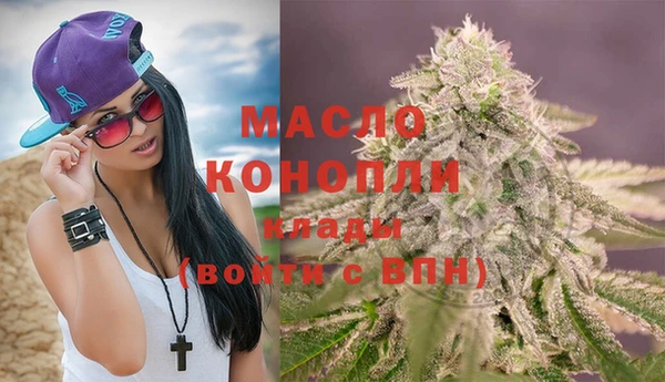 мдма Верея