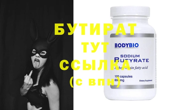 тгк Богданович