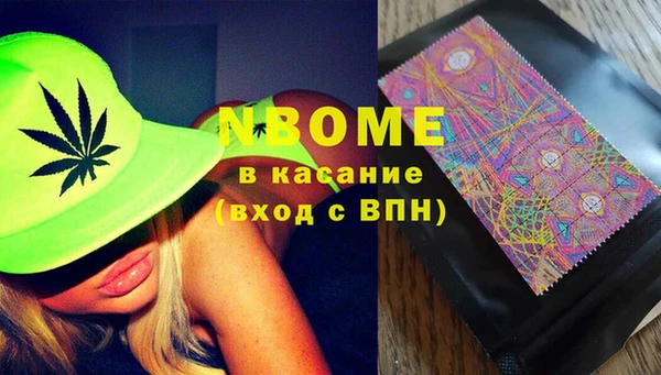 мдма Верея