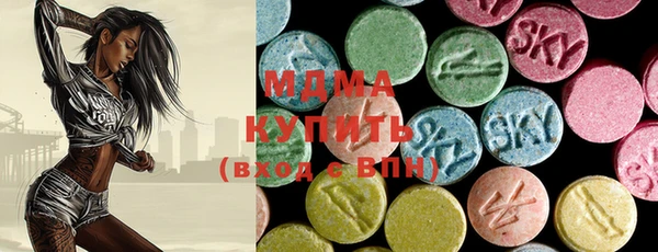 mdma Богородск