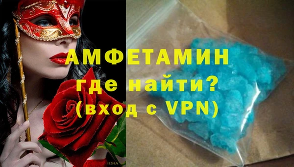 марихуана Тихорецк