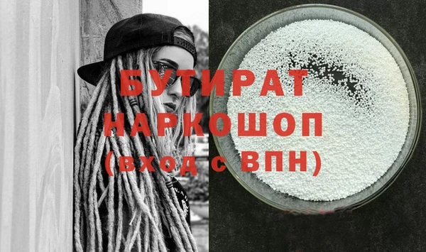 мдма Верея