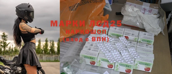 mdma Богородск