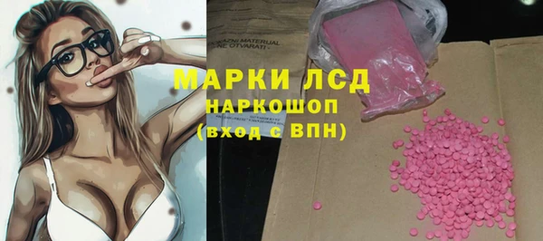 тгк Богданович