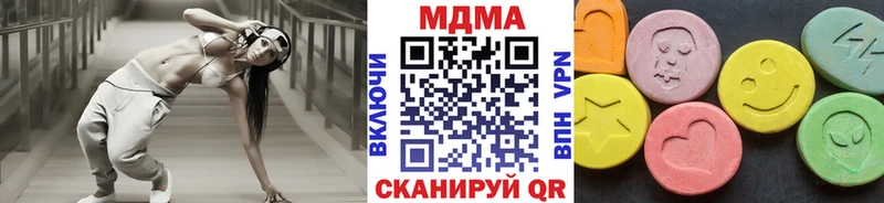 цена   Карпинск  MDMA кристаллы 