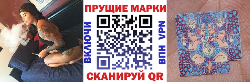 Марки N-bome 1,5мг  Карпинск 