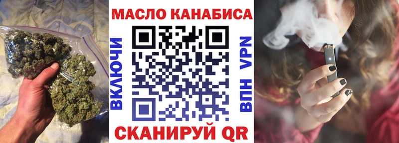 ТГК вейп  Карпинск 
